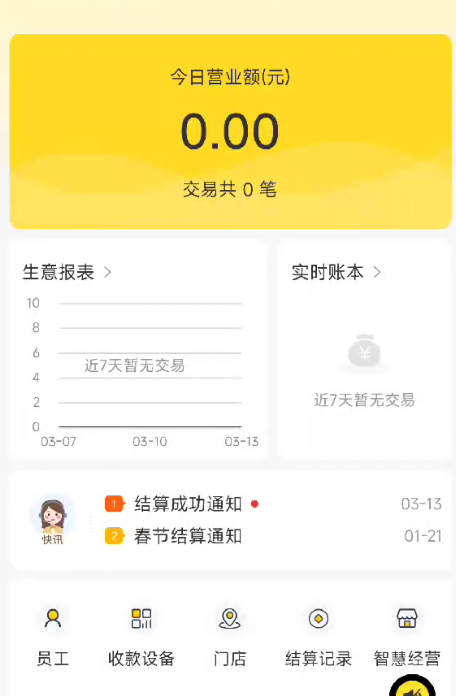 1743929231297