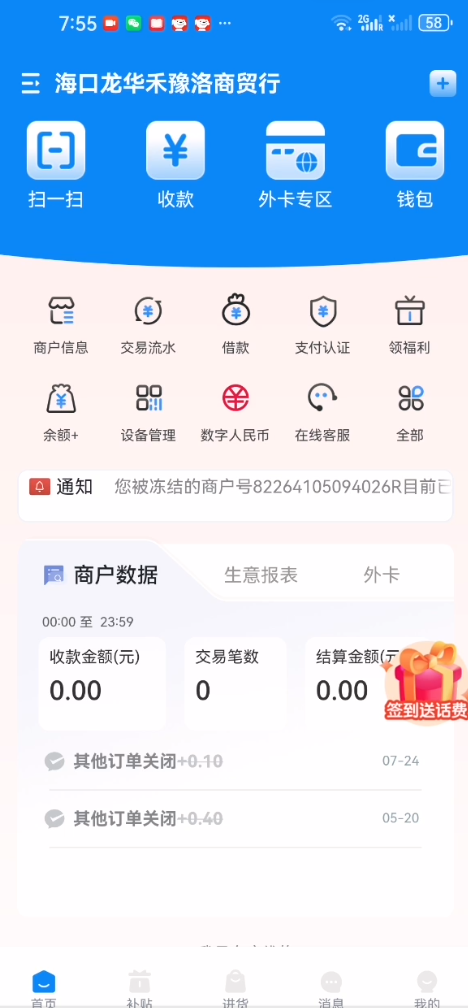 cae47084201b6b75a3f5df1ef607e00