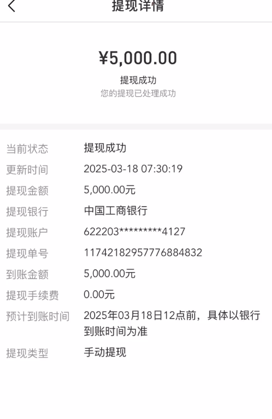 1744341341810