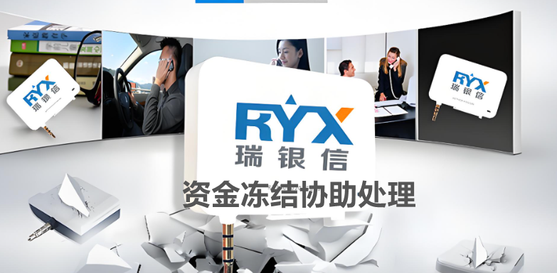 瑞银信
